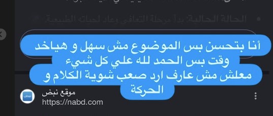 لقطة الشاشة 2026-09-10 200006 لقطة الشاشة 2026-09-10 200006
